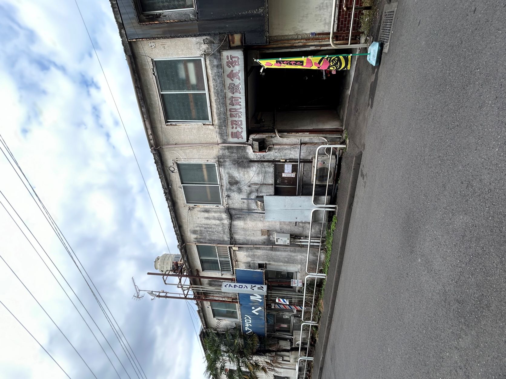 長沼駅前飲食街🍜