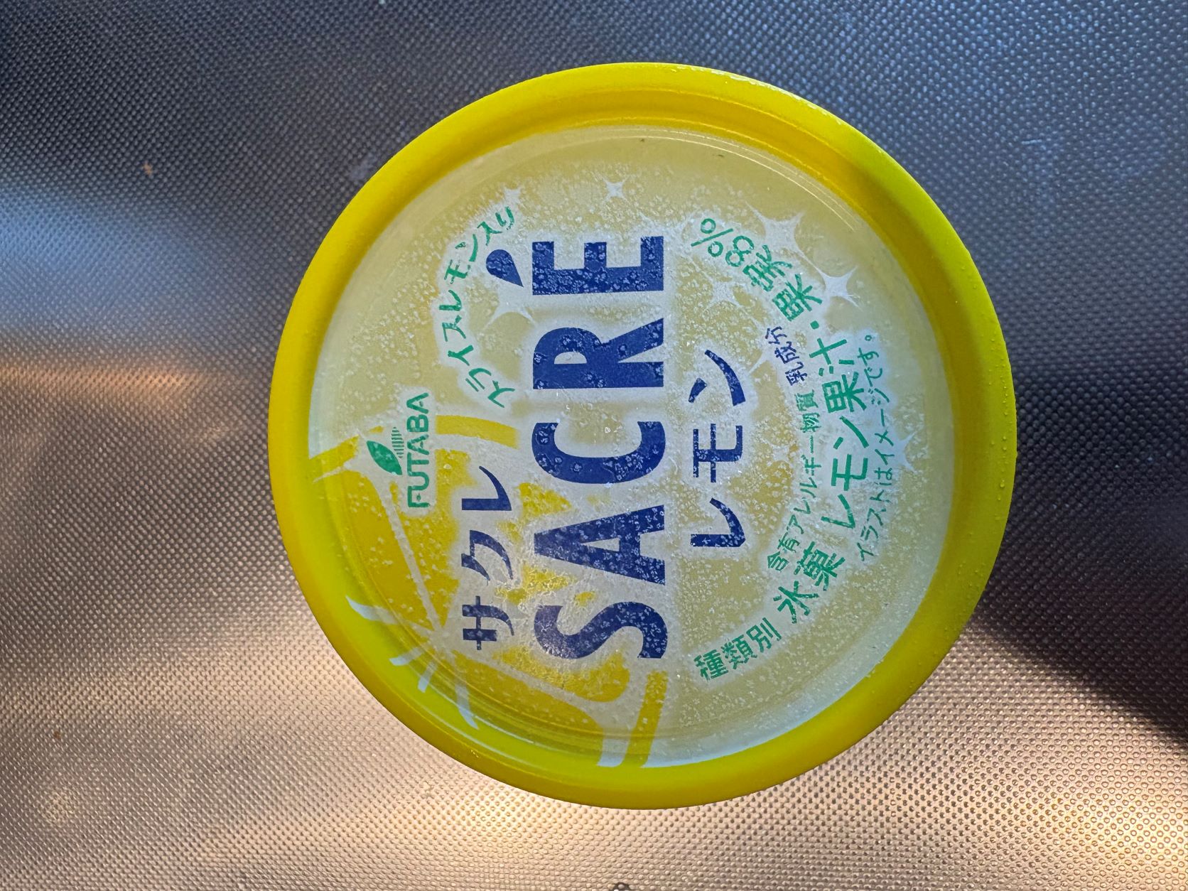 猛暑になると・・・