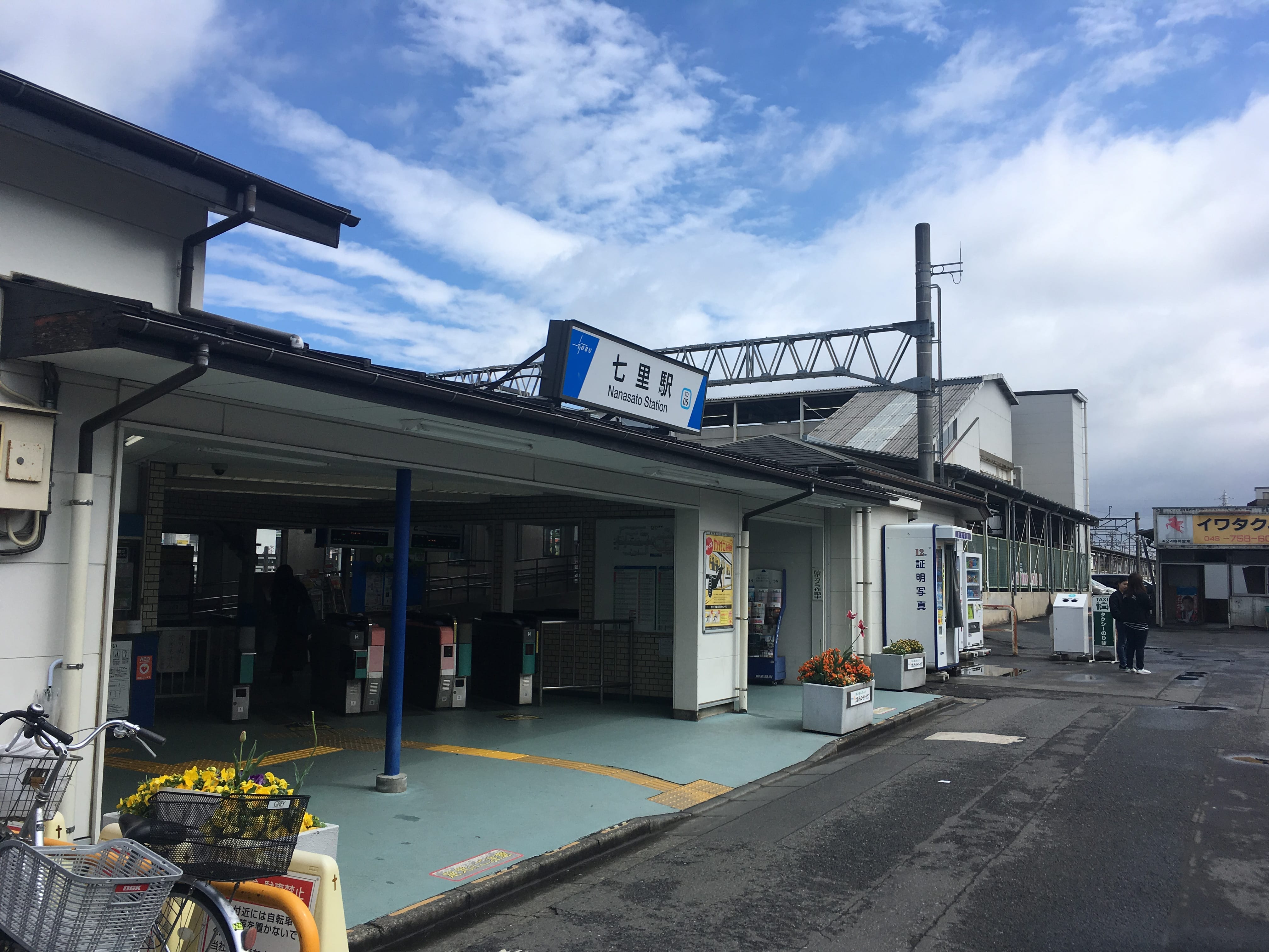 LOHAS studio モデルハウスに