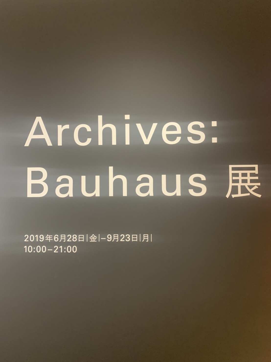 Bauhaus展