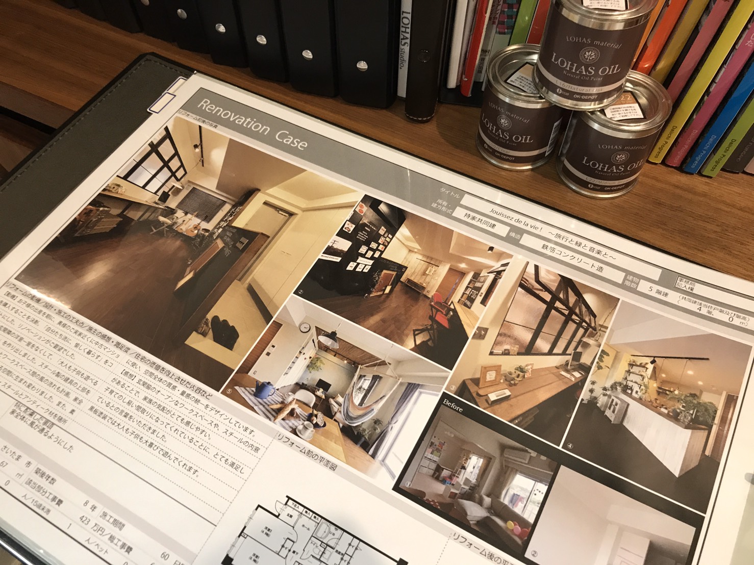 施工事例更新！