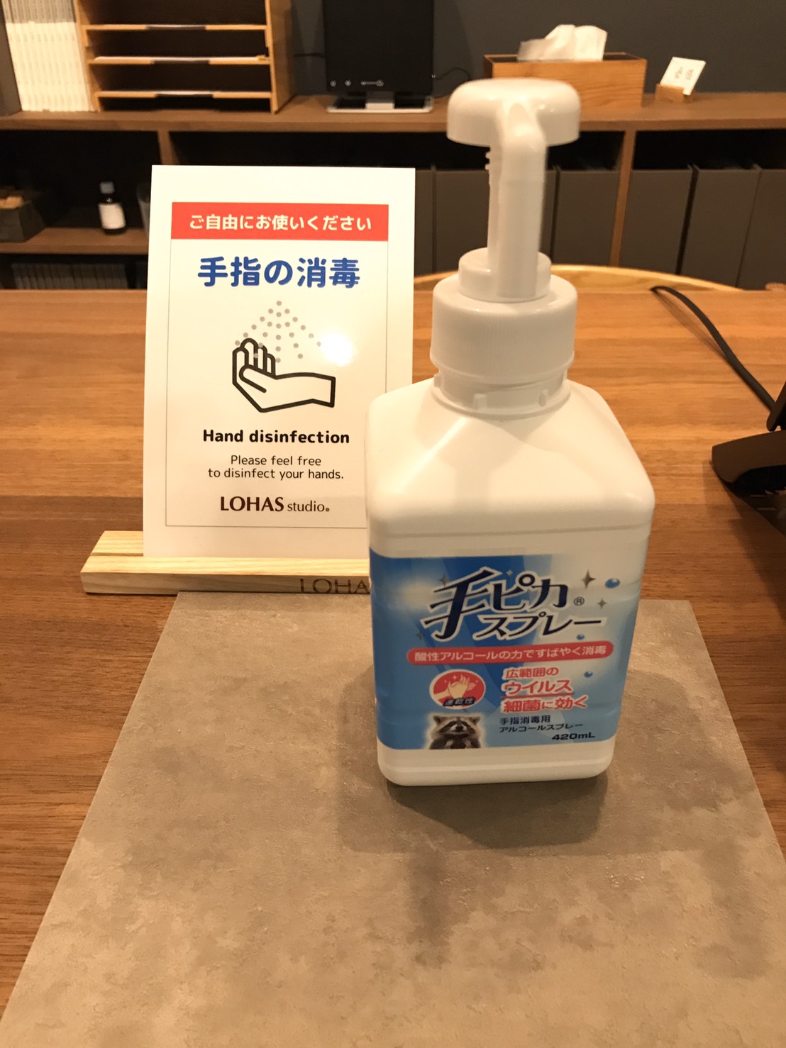 楽しい打ち合わせを