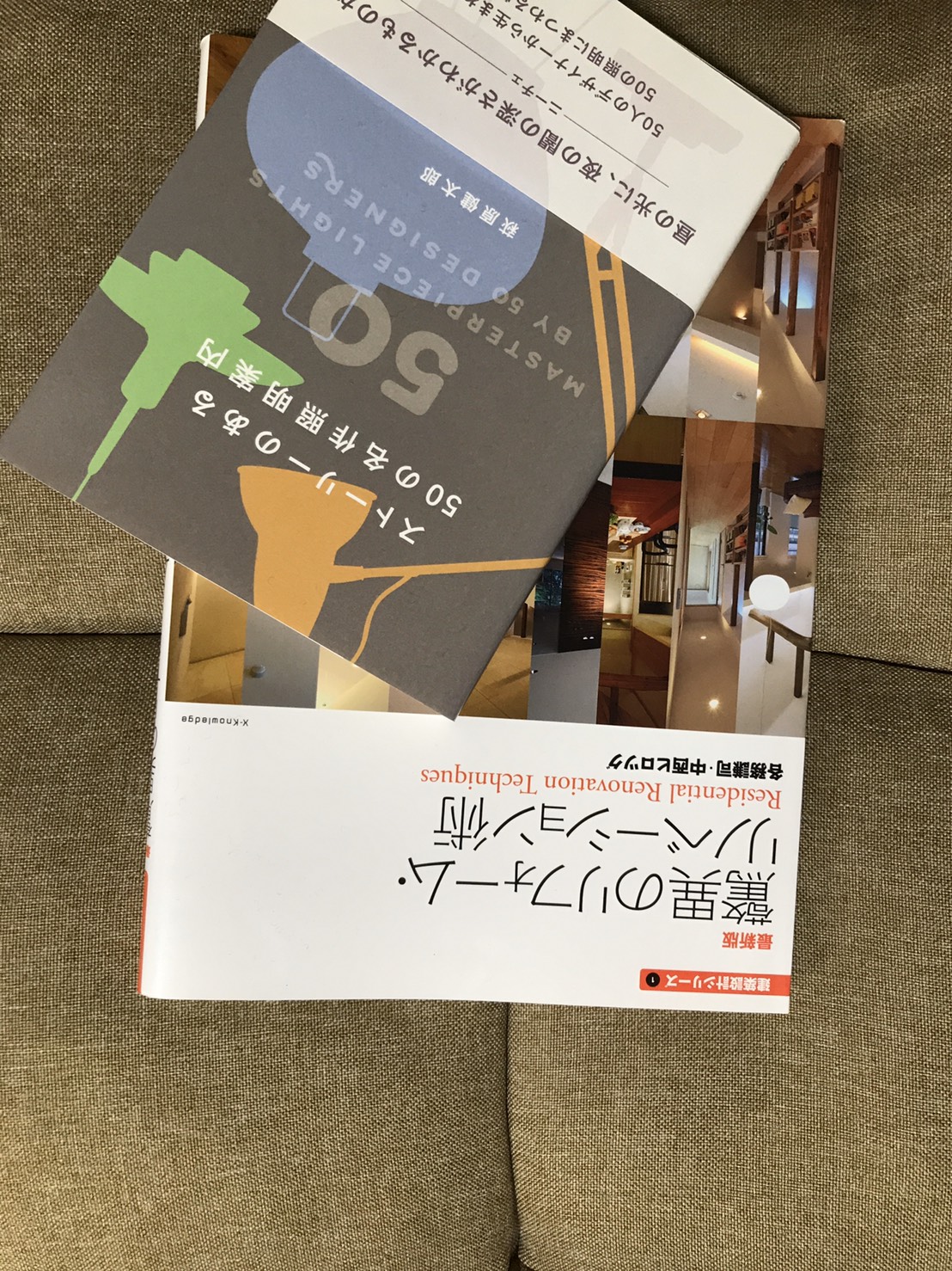 本を読まない僕が
