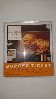 プレゼントありがとうございます。