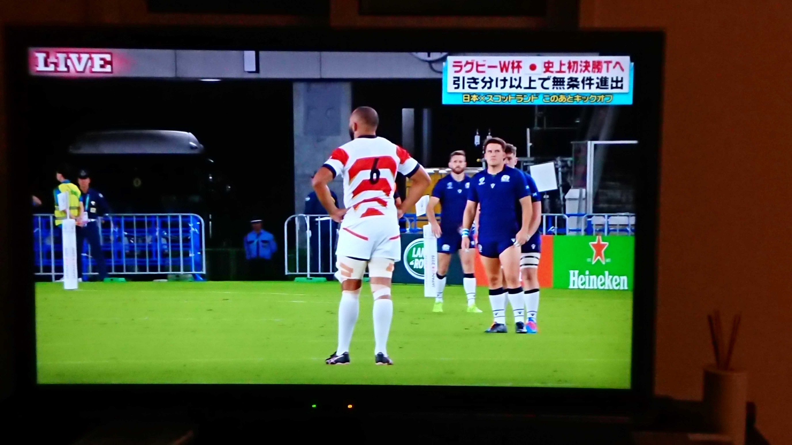 ラグビー日本代表、素晴らしかった。