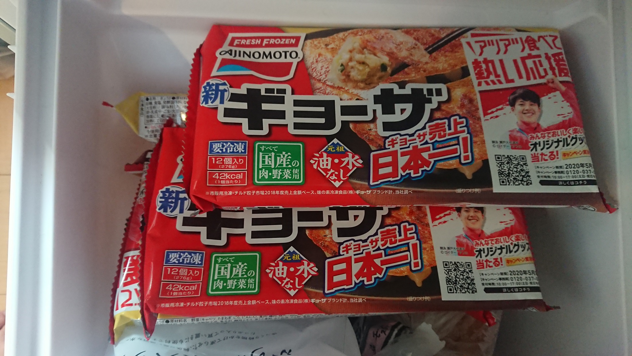 stayhome中の食事・・・