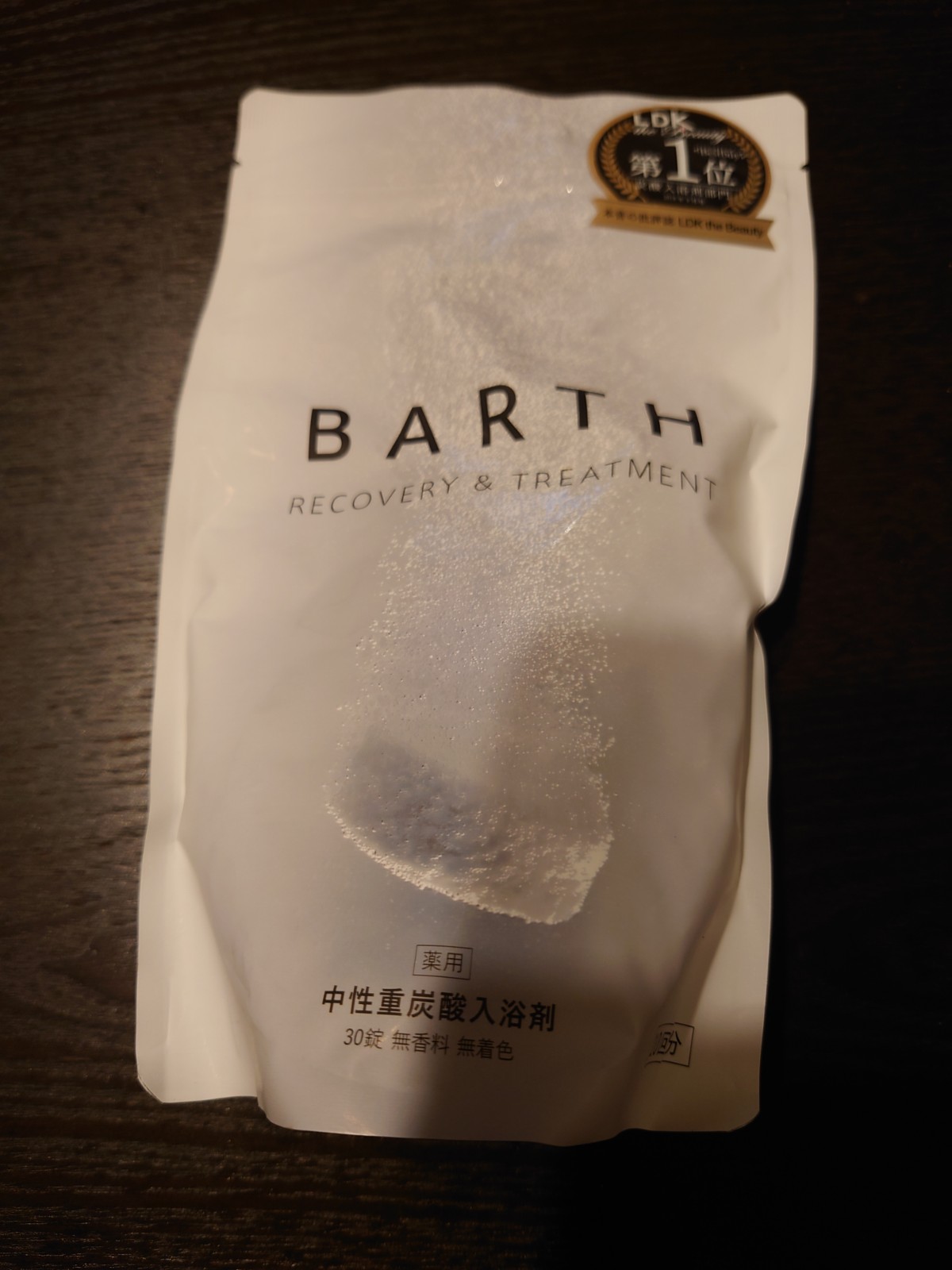 色々試してみよう。