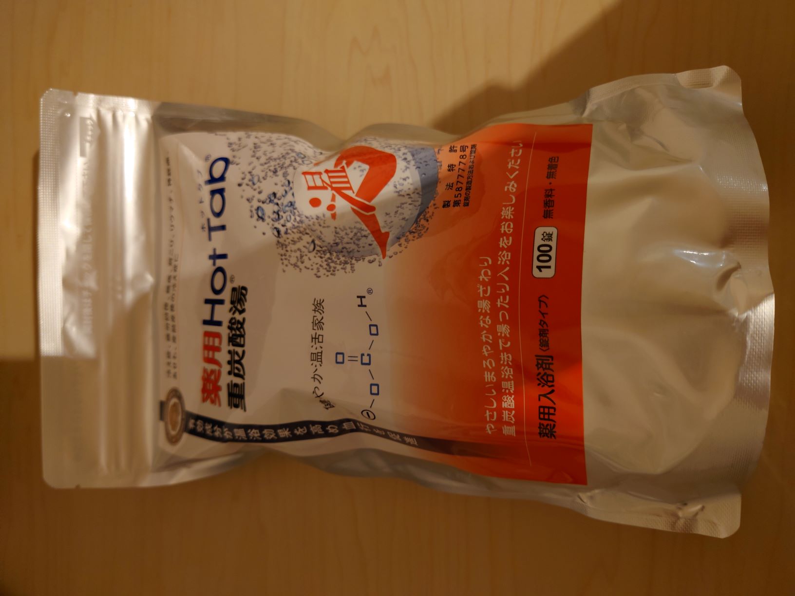 お試しで頂きました。社長ありがとうございます。