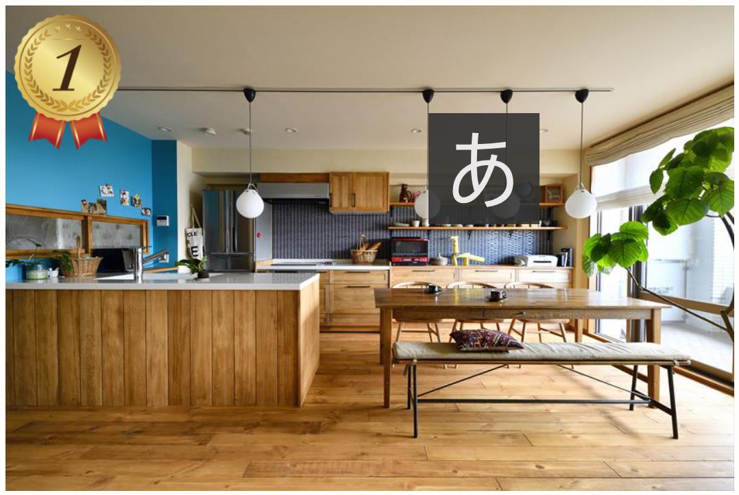 結果発表　～LOHAS studio　Design Contest　2019～