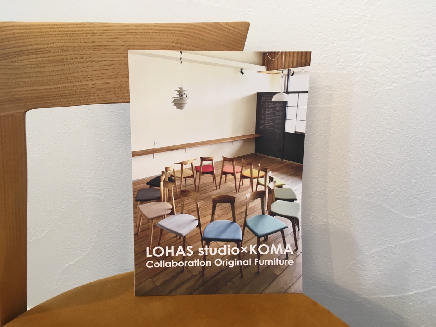 LOHAS studio　×　KOMA　のパンフレットが新しくなりました