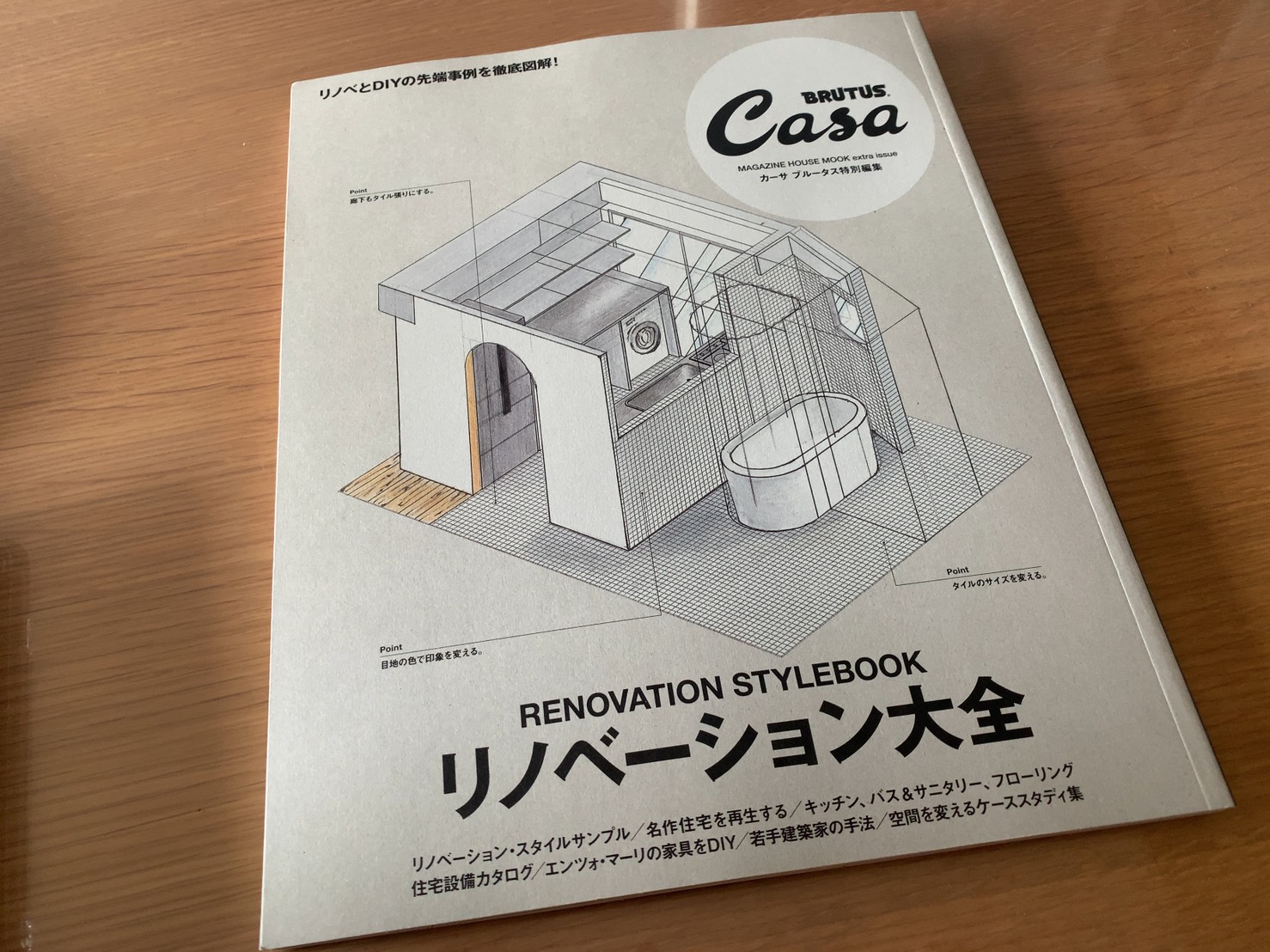 終わりかけもまた、綺麗です