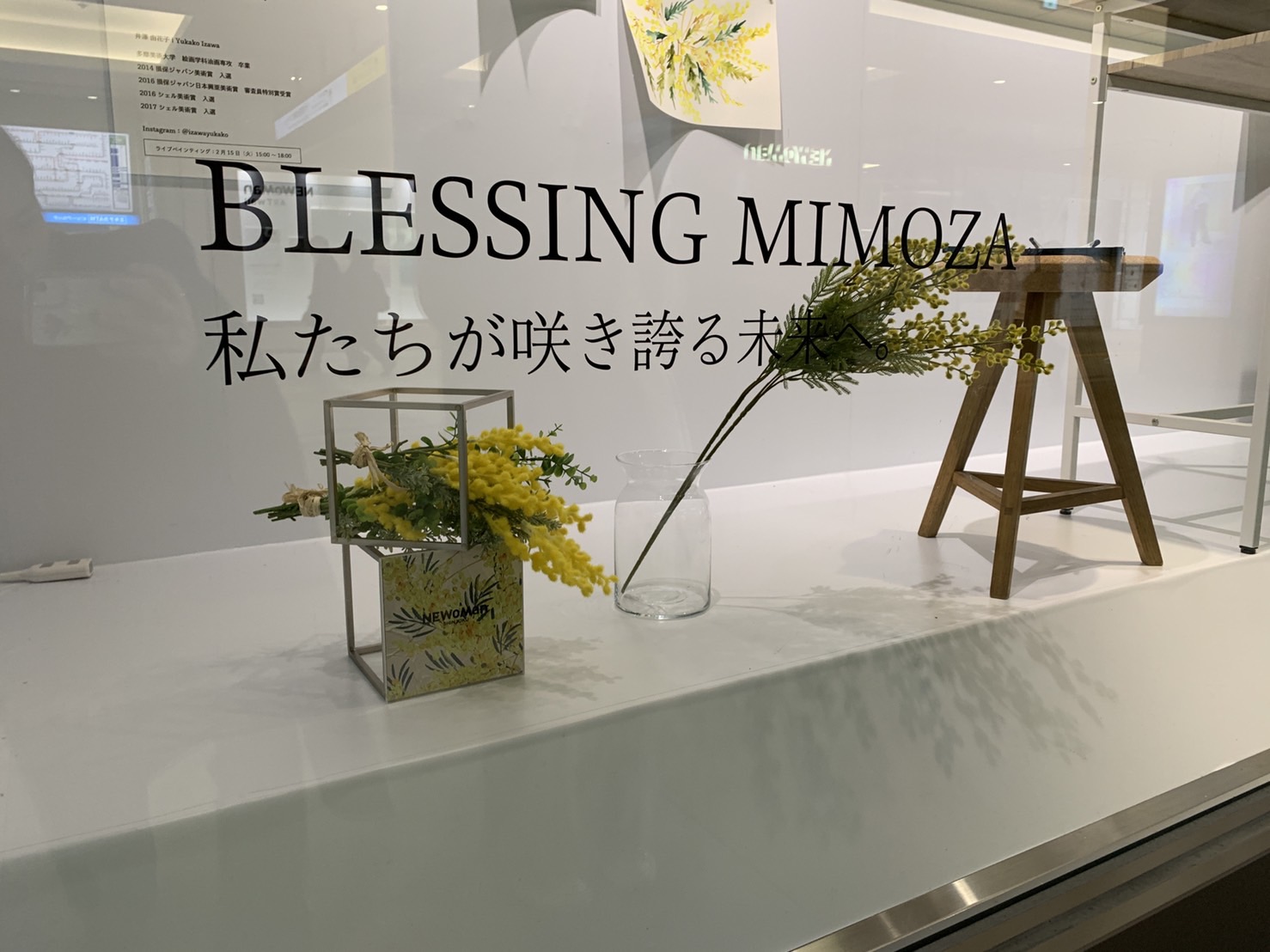 鮮やかな黄色が映える季節ですね