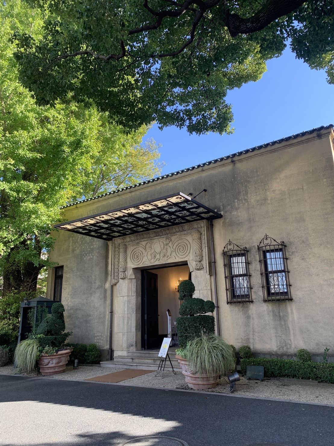 小笠原伯爵邸にいってきました