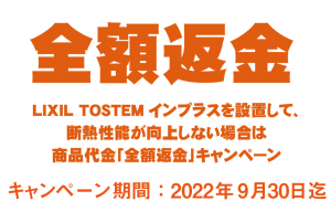 mainslider_layer2022