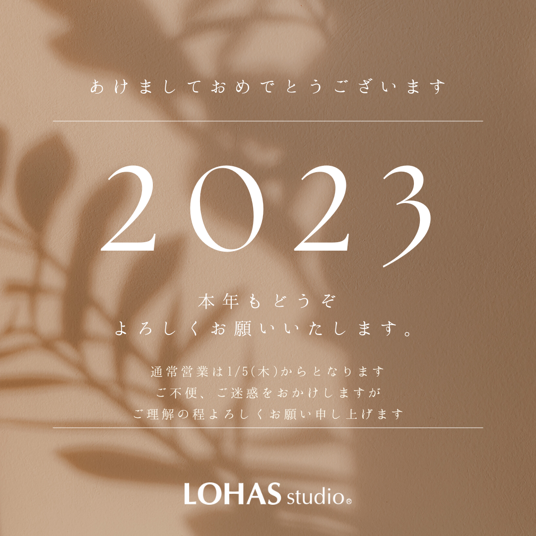 あけまして おめでとうございます。