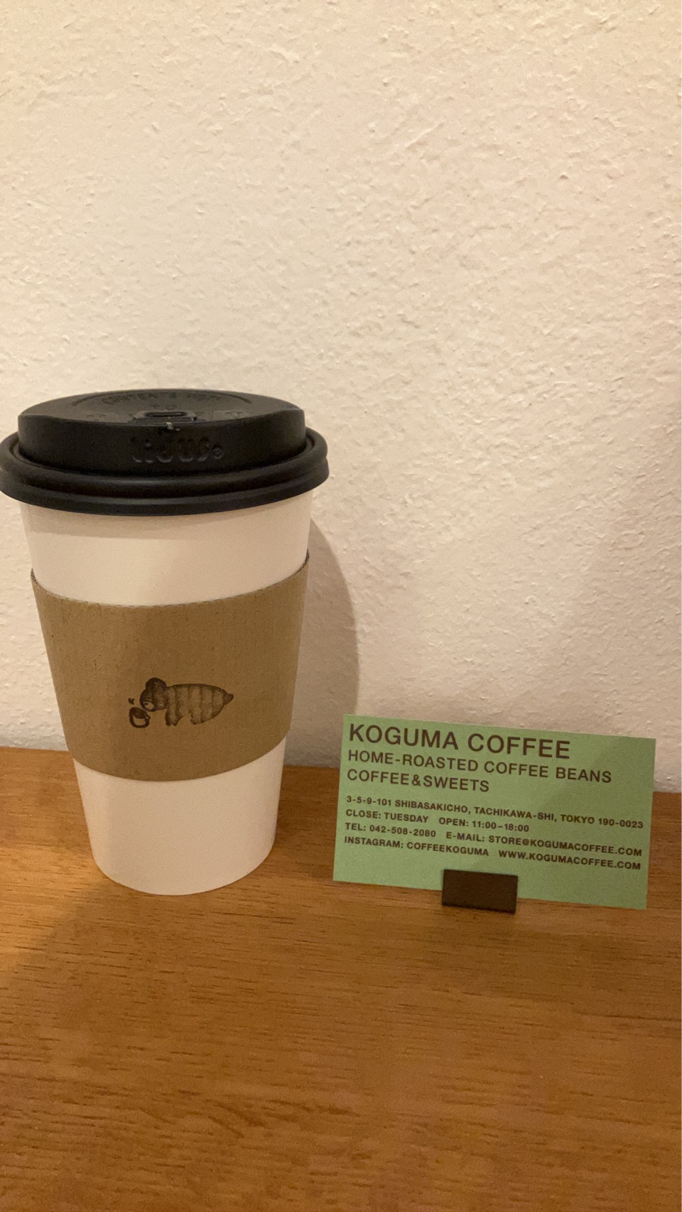 《お店紹介》KOGUMA COFFEE  - コグマコーヒー -　＠立川
