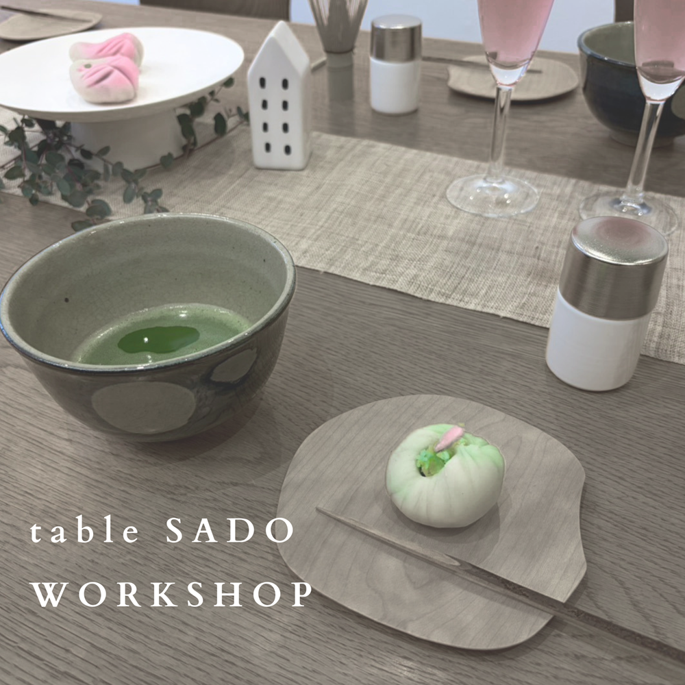 【Workshop】テーブル茶道 @練馬店・北千住