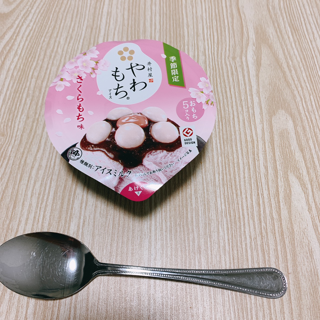 春を感じるひととき