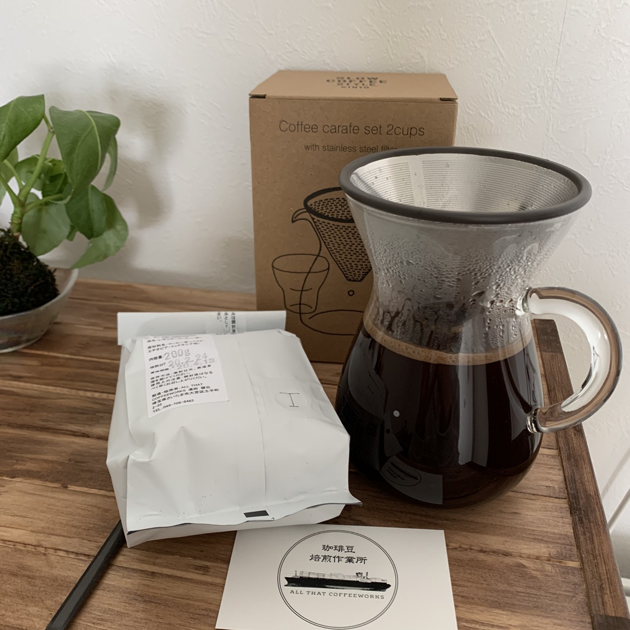 コーヒーはお好きですか？