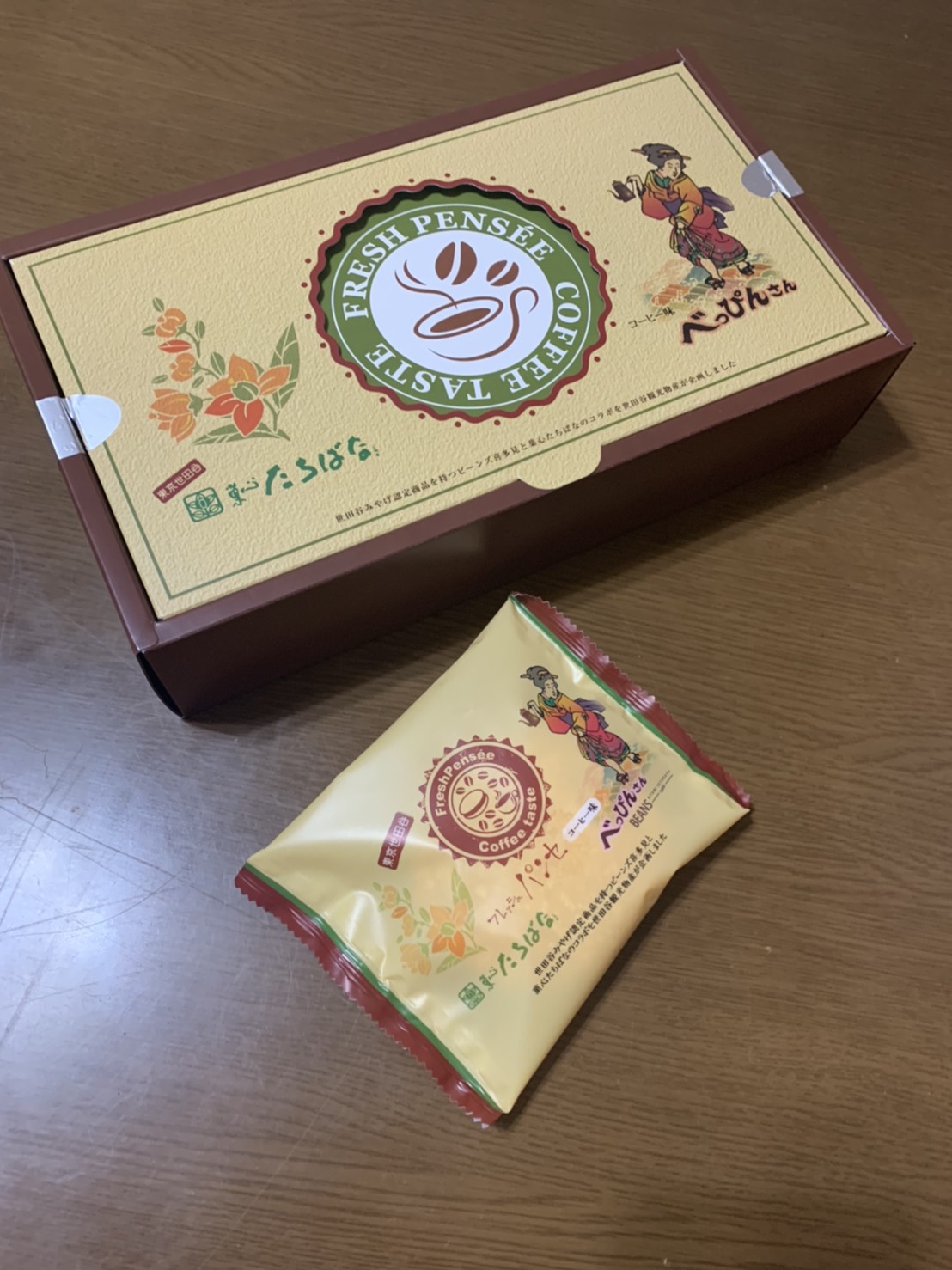 嬉しい頂きもの