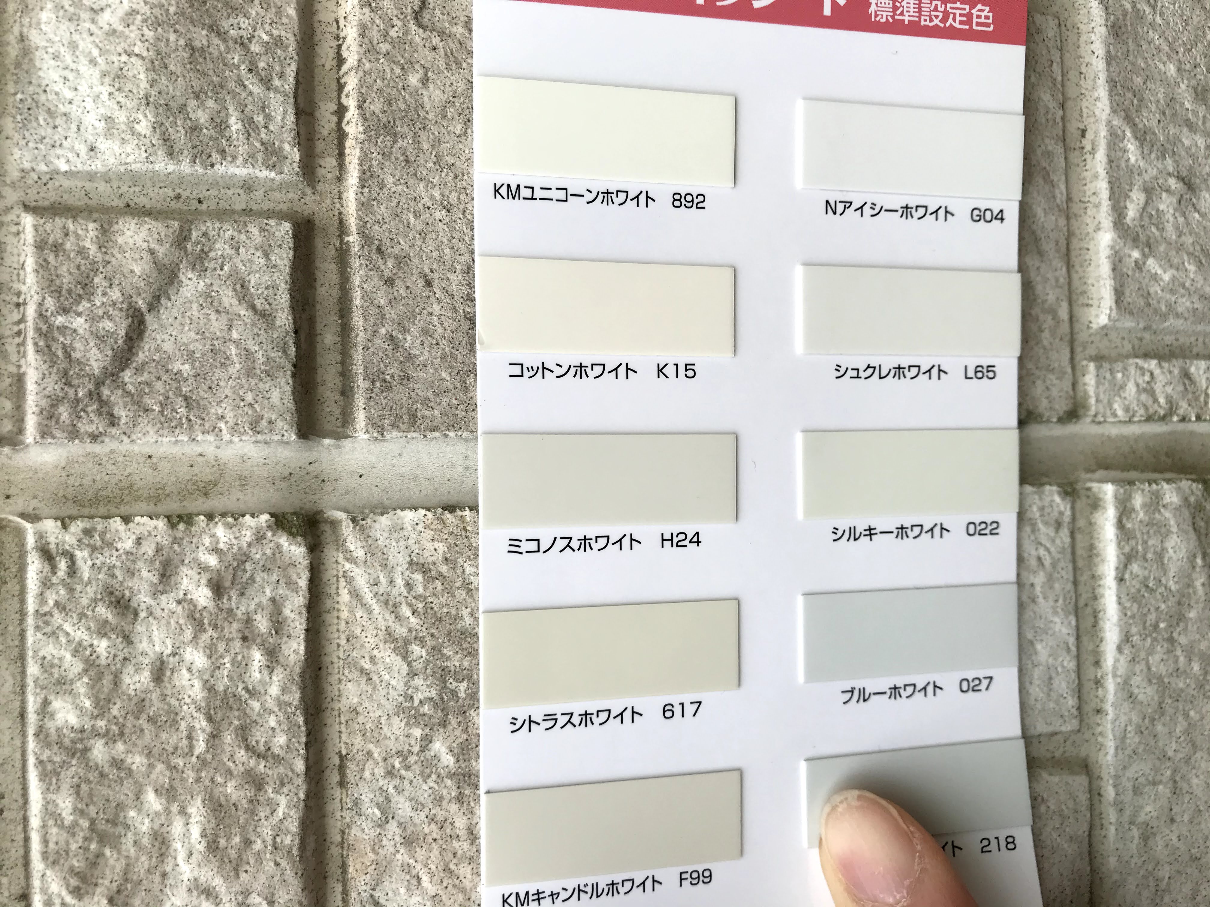 外装工事の注意事項！！