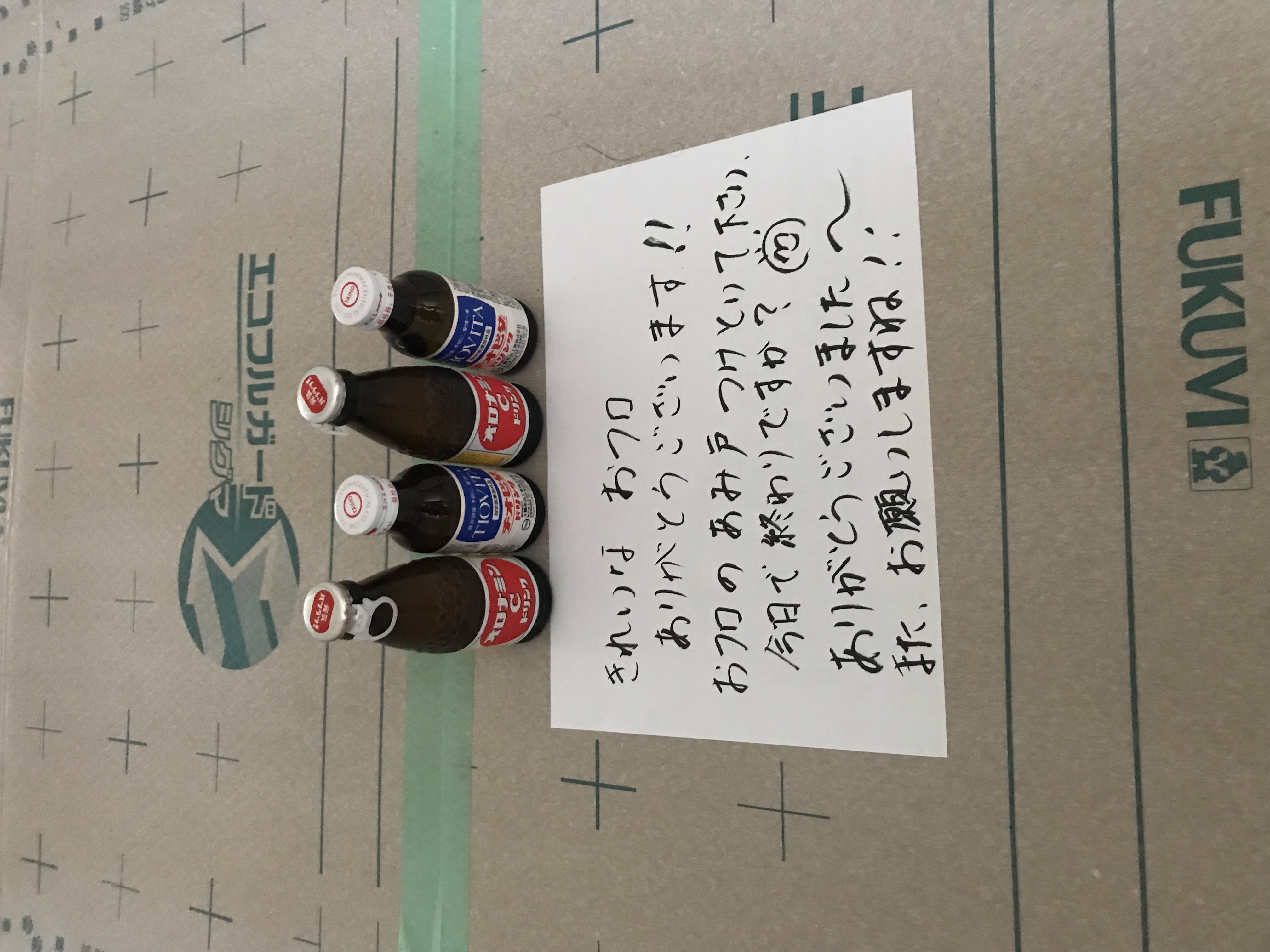 現場進行中にほっこり...