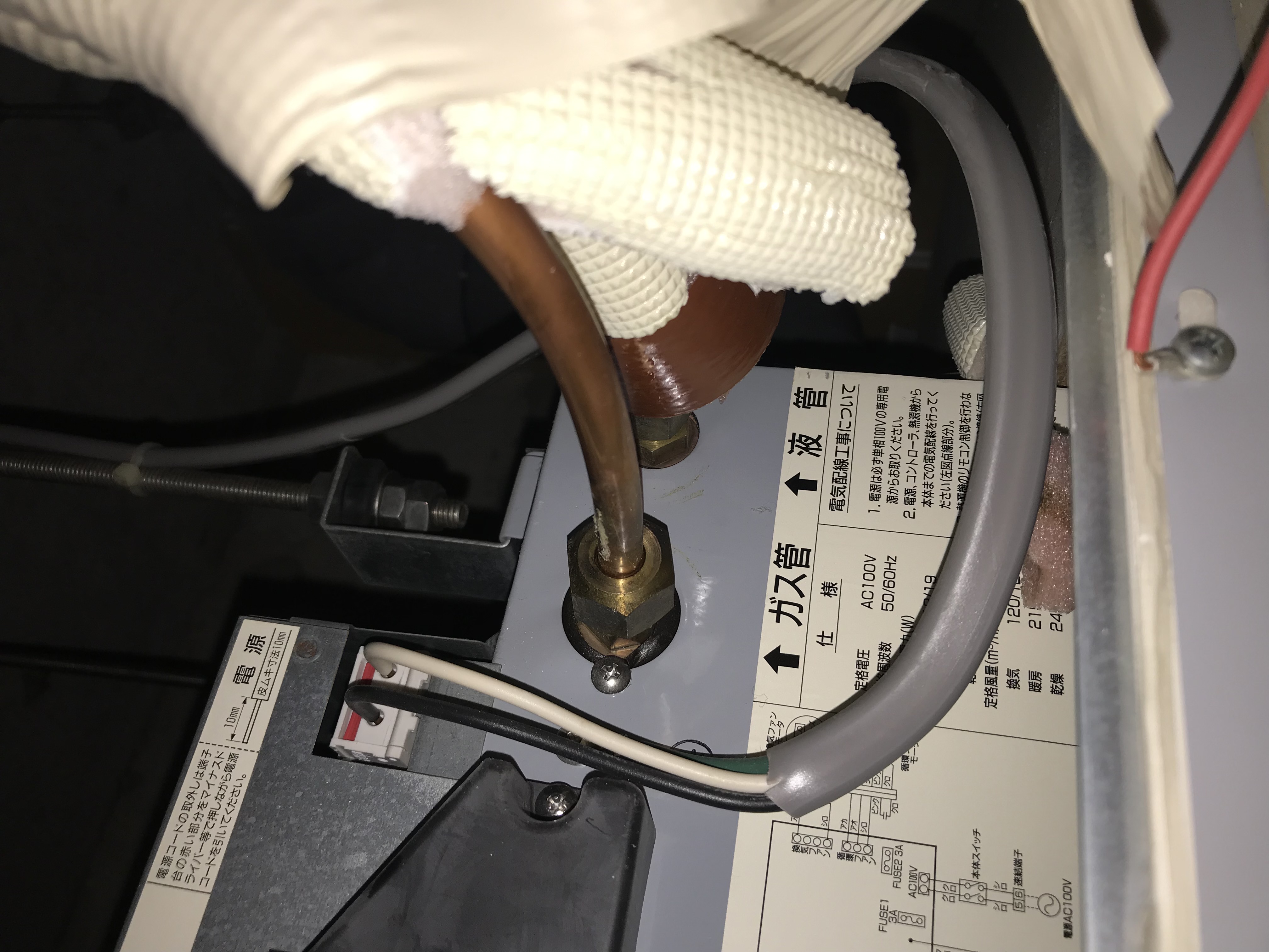 特殊な換気扇　冷媒管...？