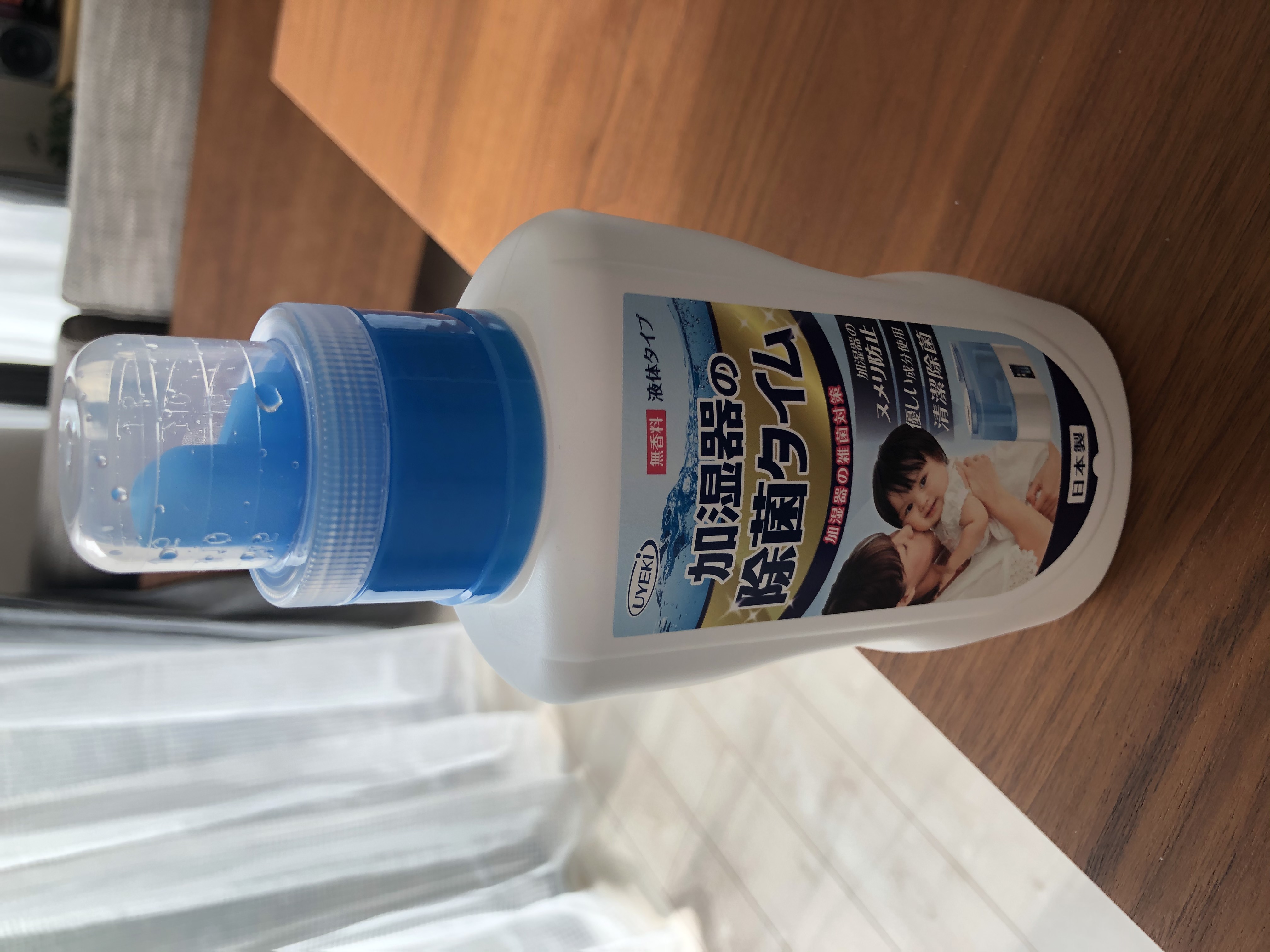 この時期のマストアイテム