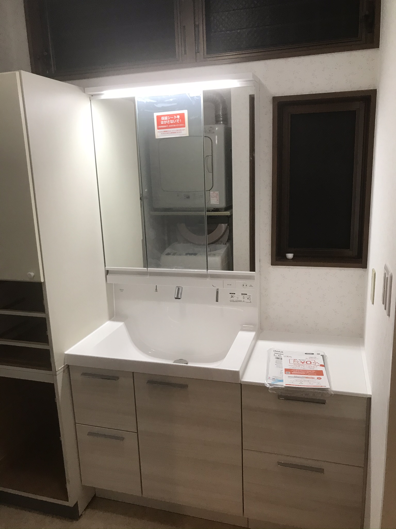 水廻り施工事例