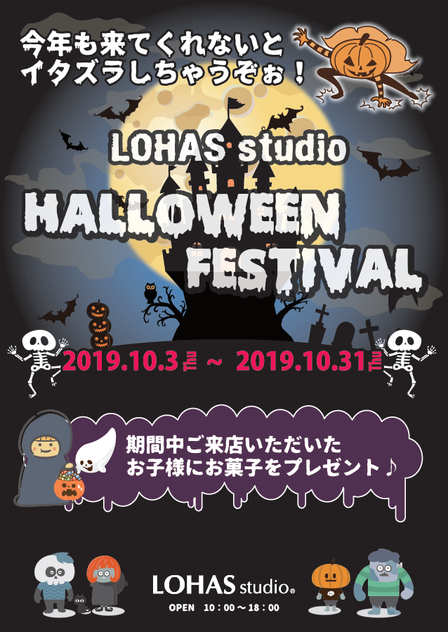 ❁来てくれないと…❁