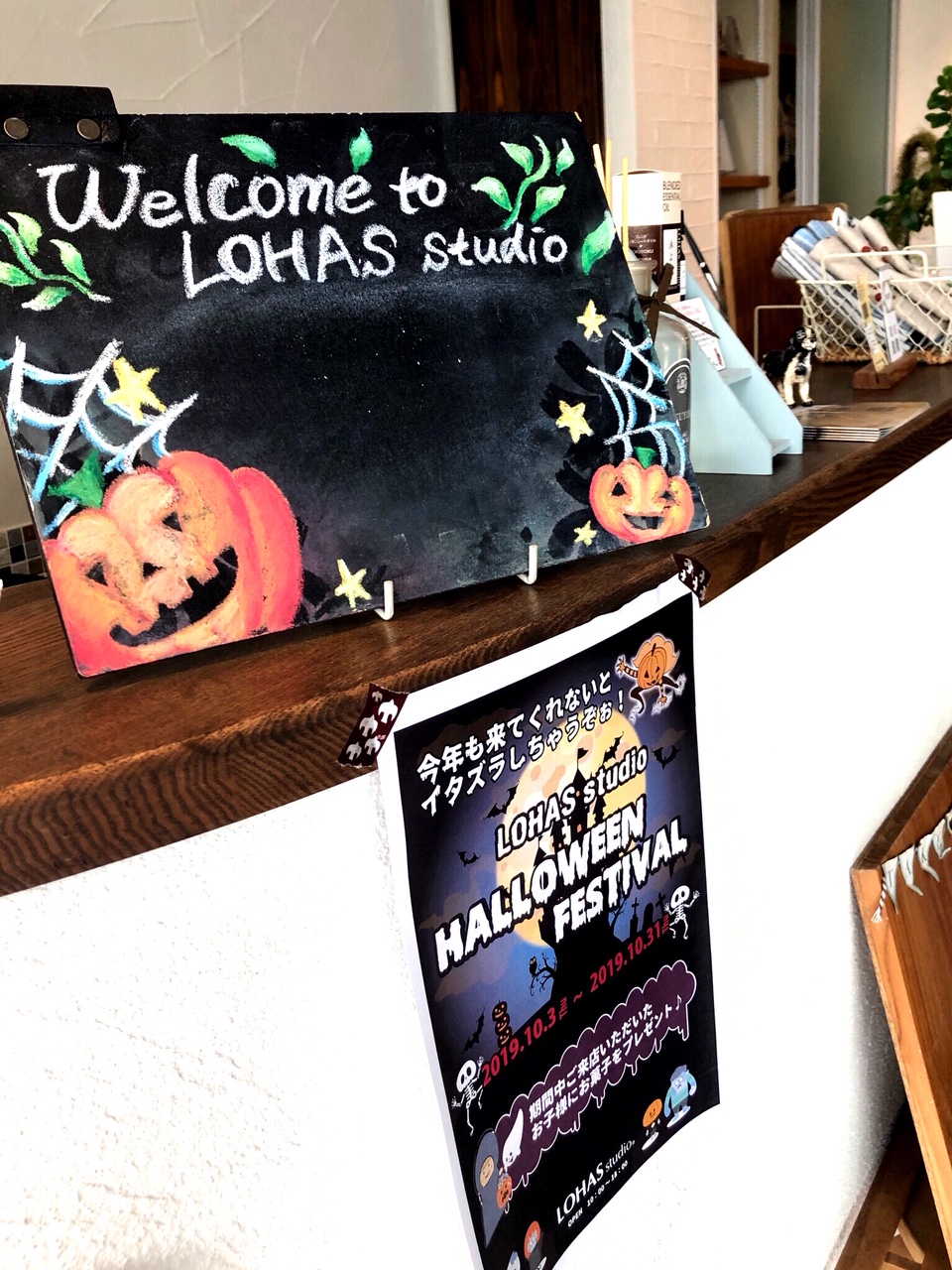 ❁期間限定のウェルカムボード❁