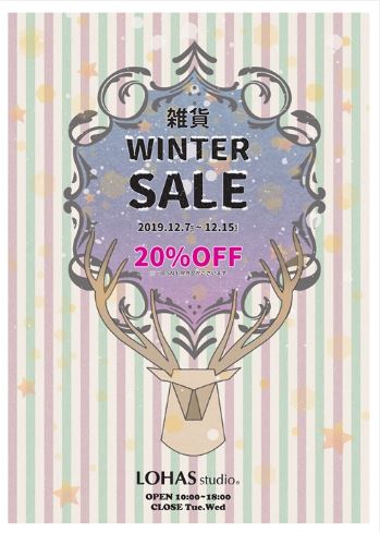 ❁本日よりスタート！雑貨WINTER SALE❁