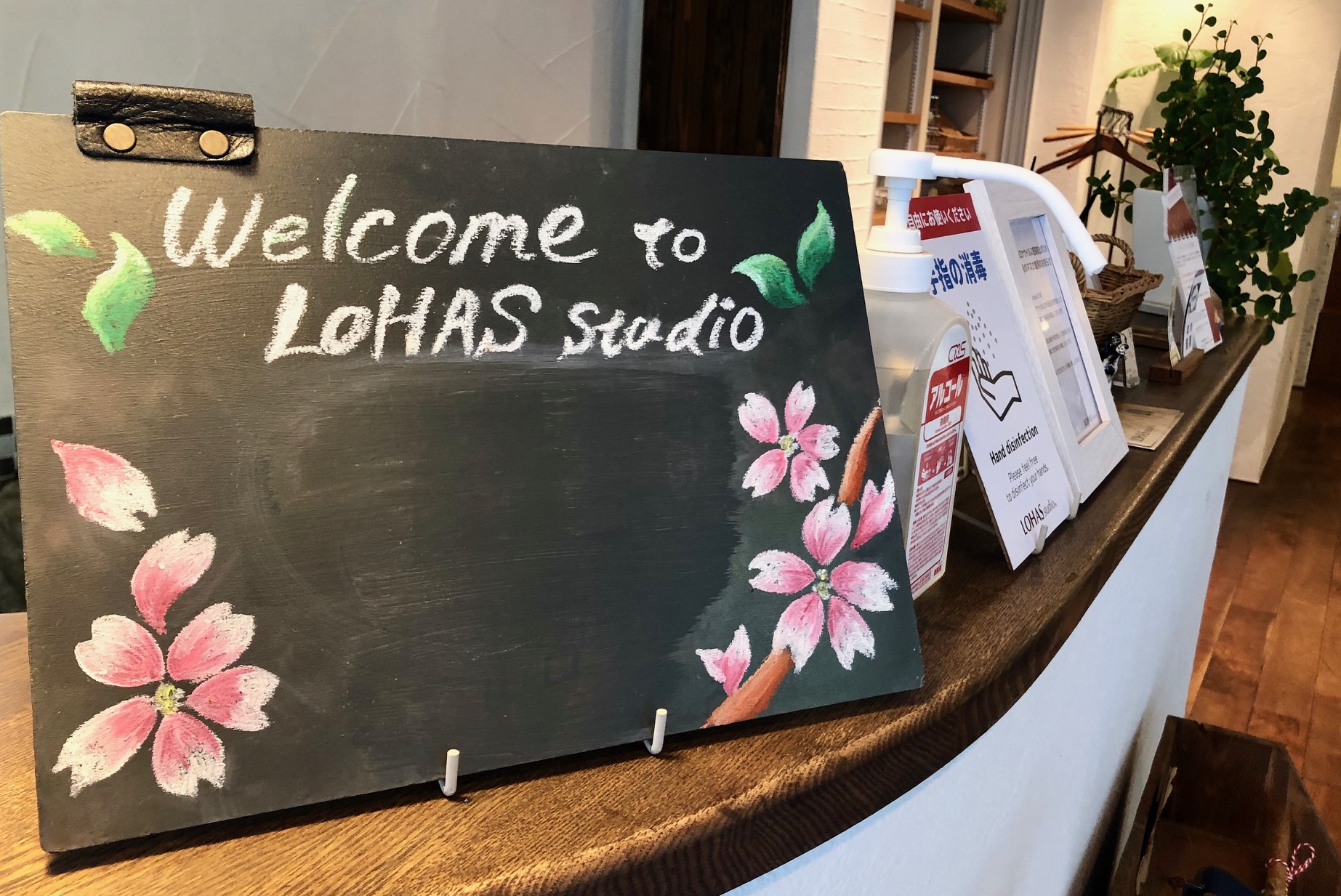 今月のウェルカムボード