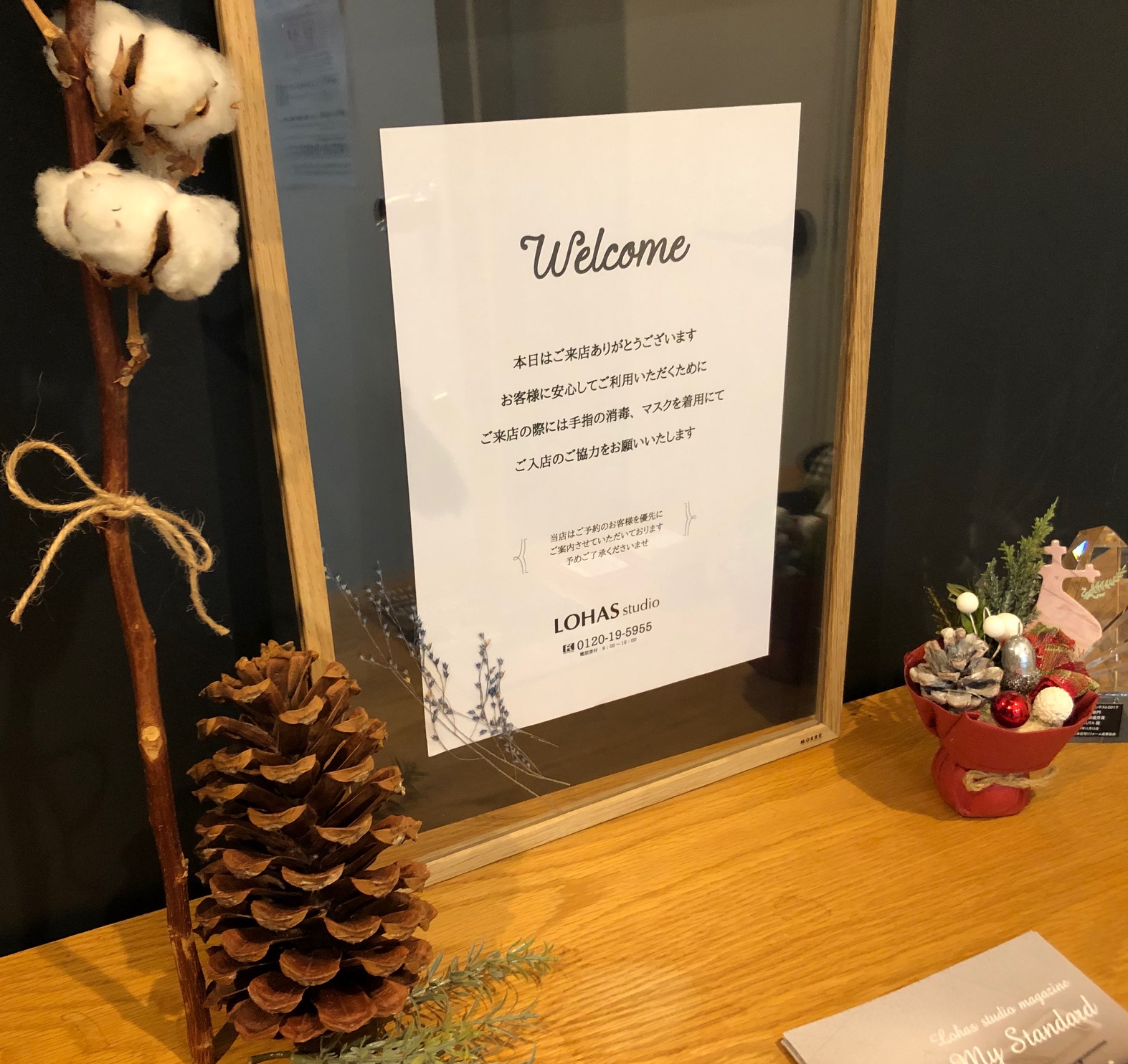 クリスマスディスプレイ