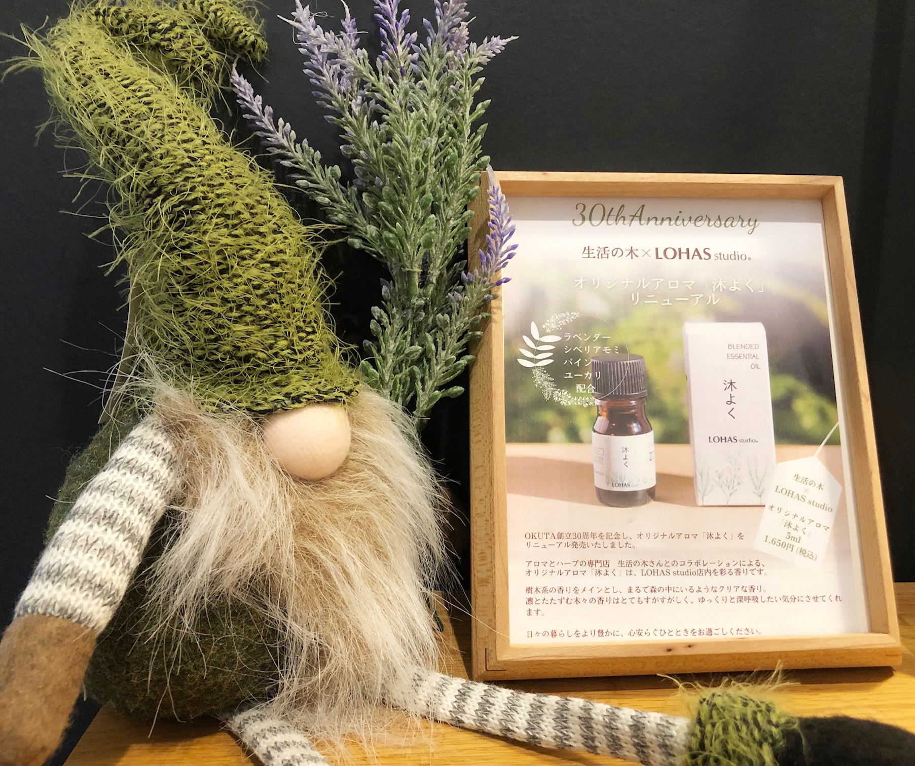 錦糸町店の人気者