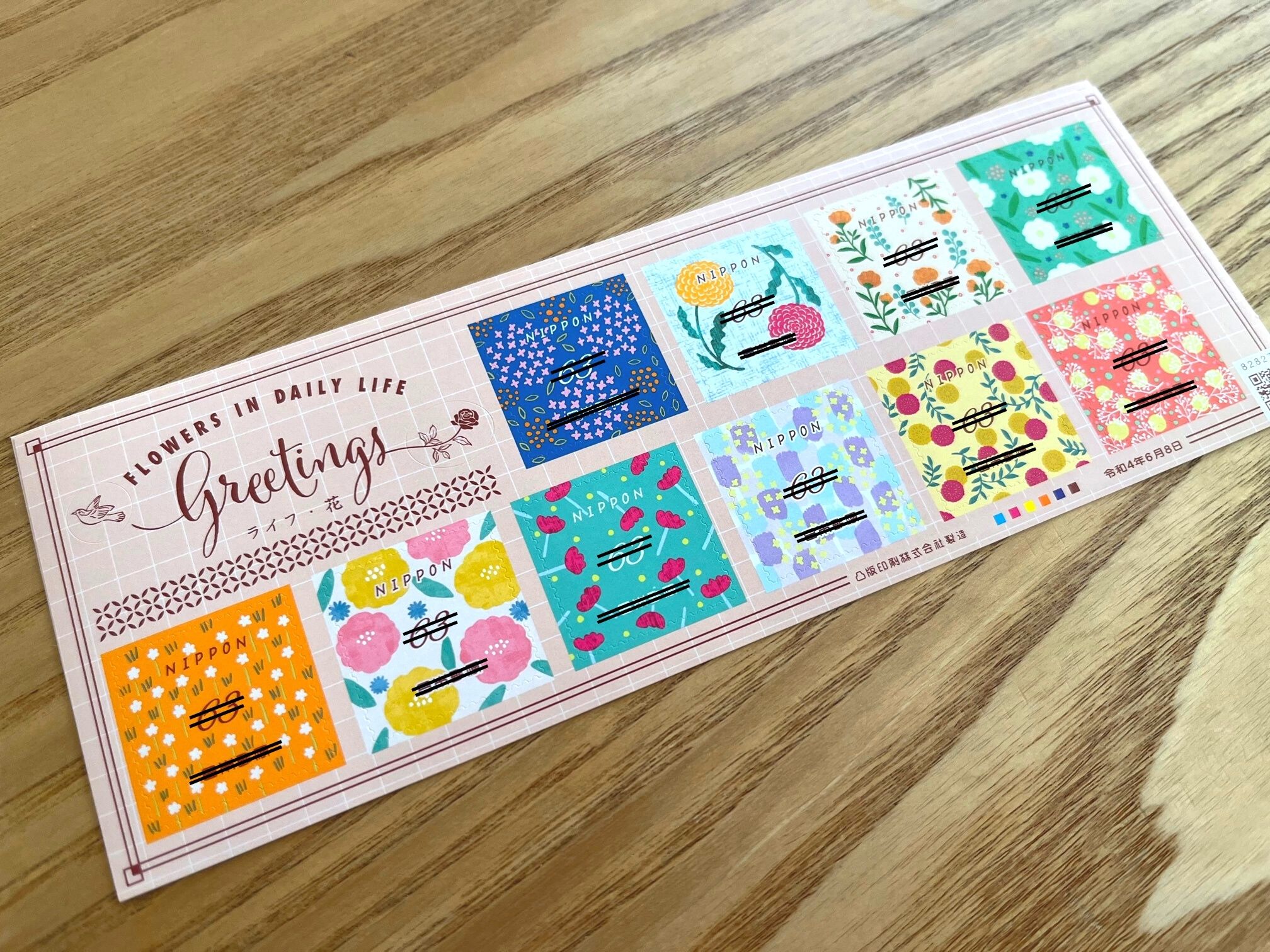 ちょっとしたおもてなし