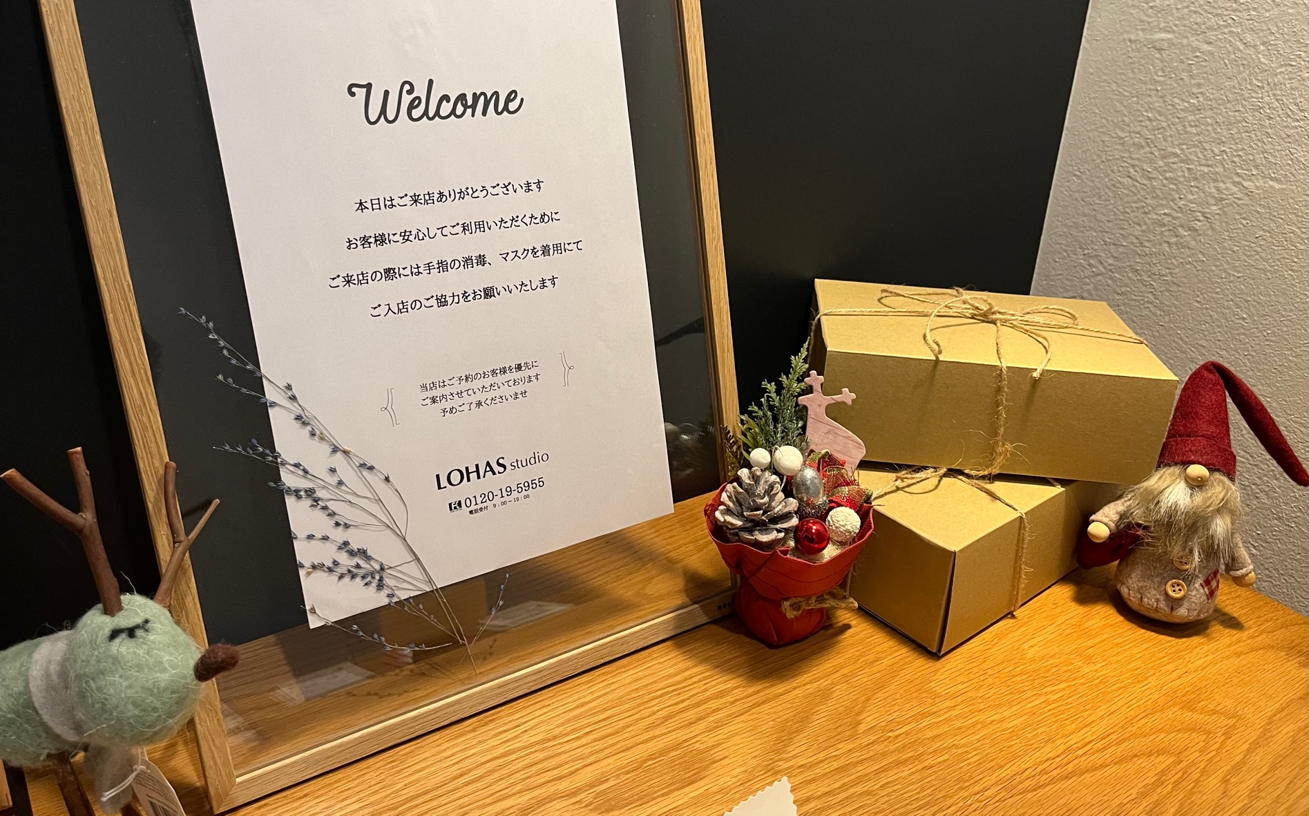 クリスマスの準備をしました