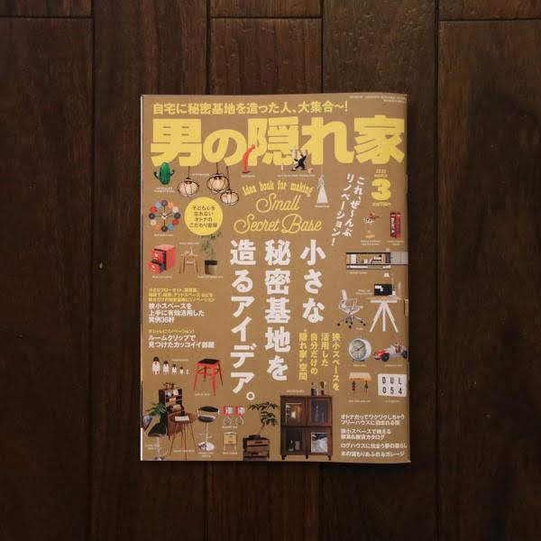 rps20200202_204052_801