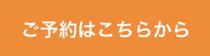 ＊デザイナーによるオンラインイベント開催♩テーマはご予算別デザインリノベーション＊