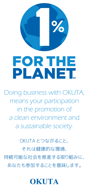 珈琲1杯で5円の寄付ができる所沢の森ブレンド