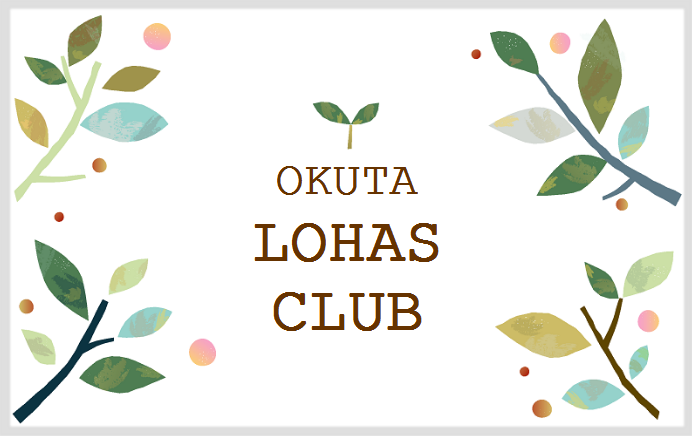 夏の会報誌が出来上がりました