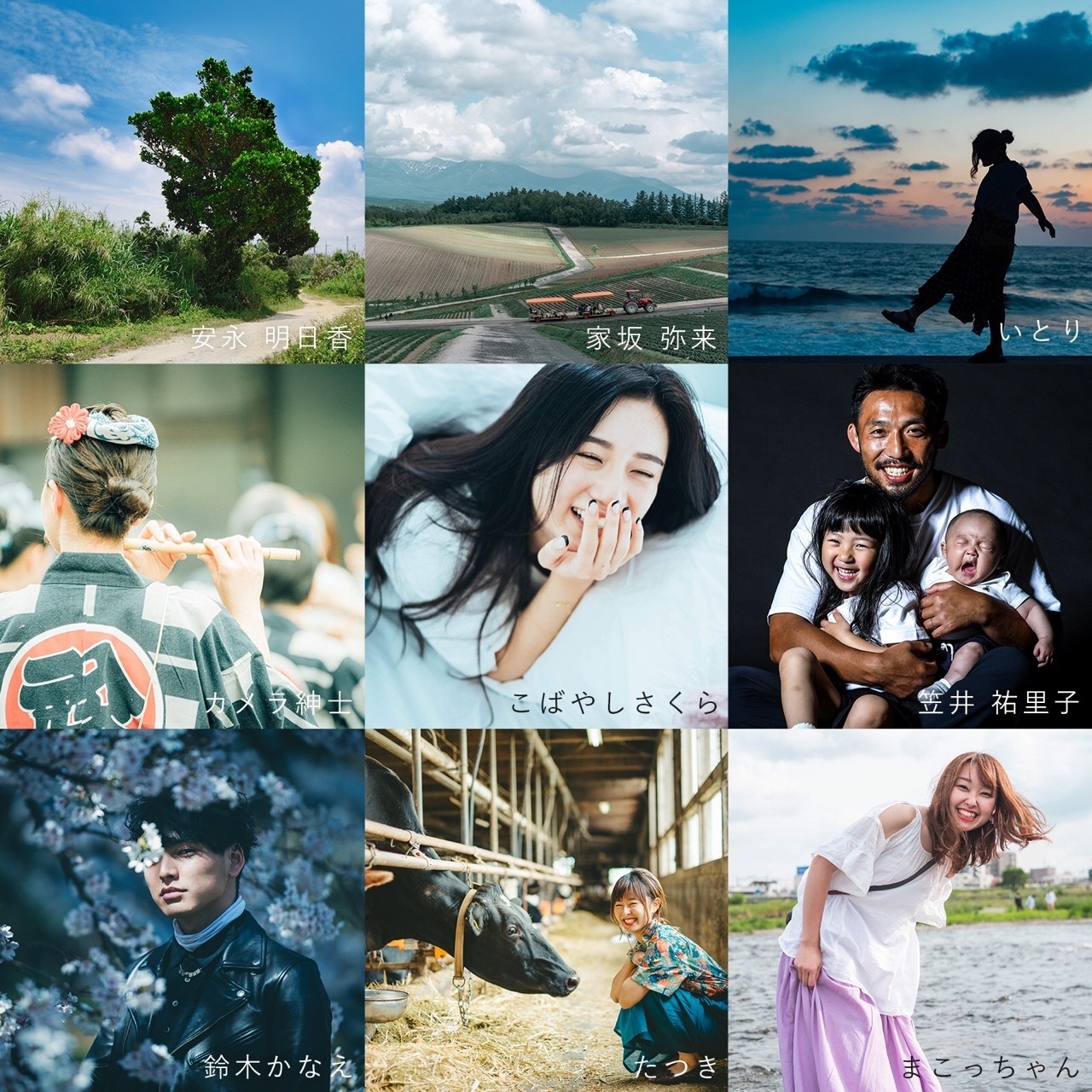 LOVE IT　by　写真展