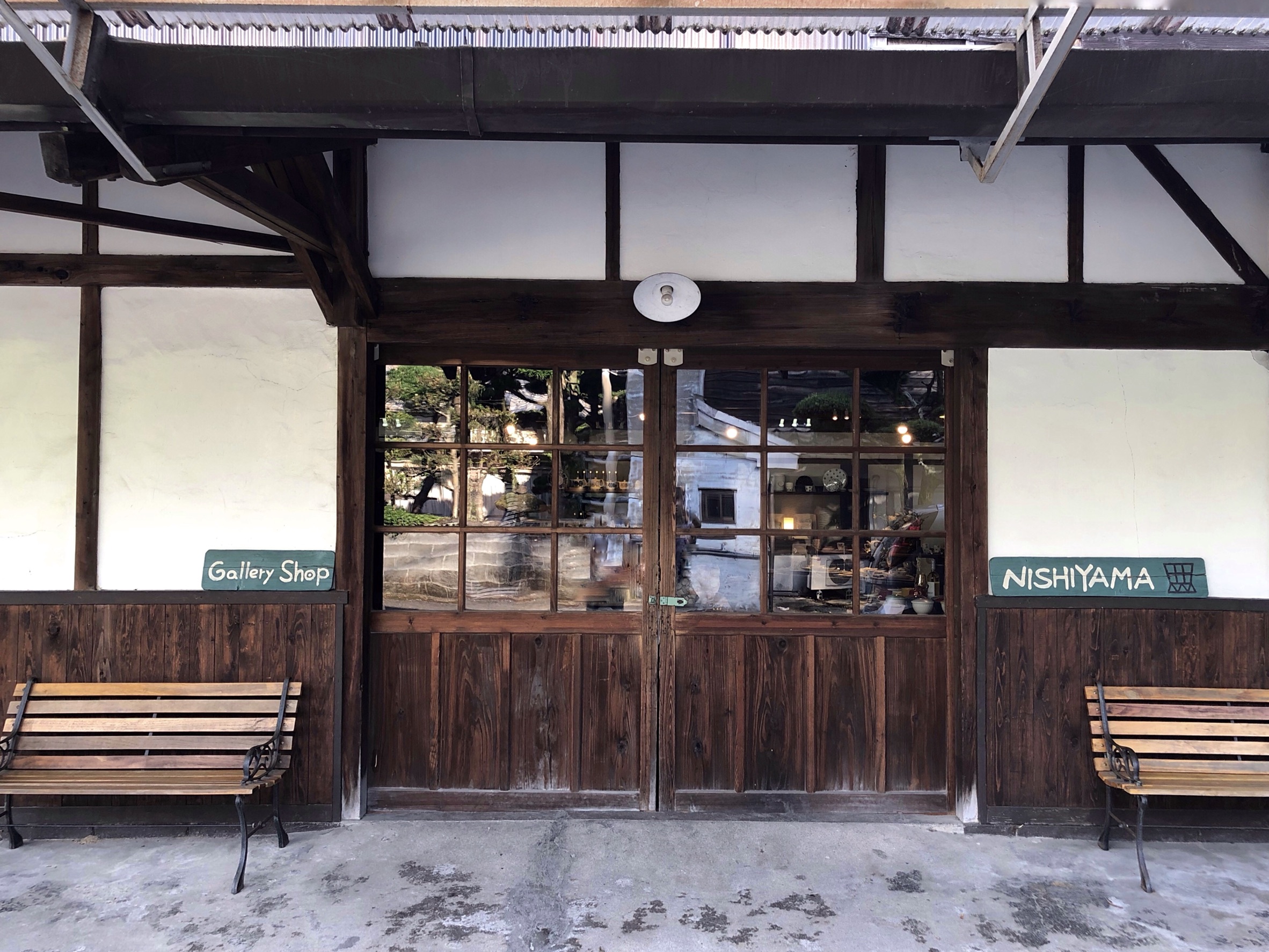 窯元巡り　マルヒロ直営店～NISHIYAMA