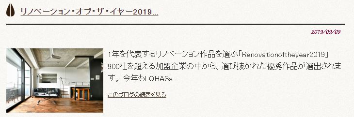 残りあと10日！皆様の1クリックをお待ちしております。