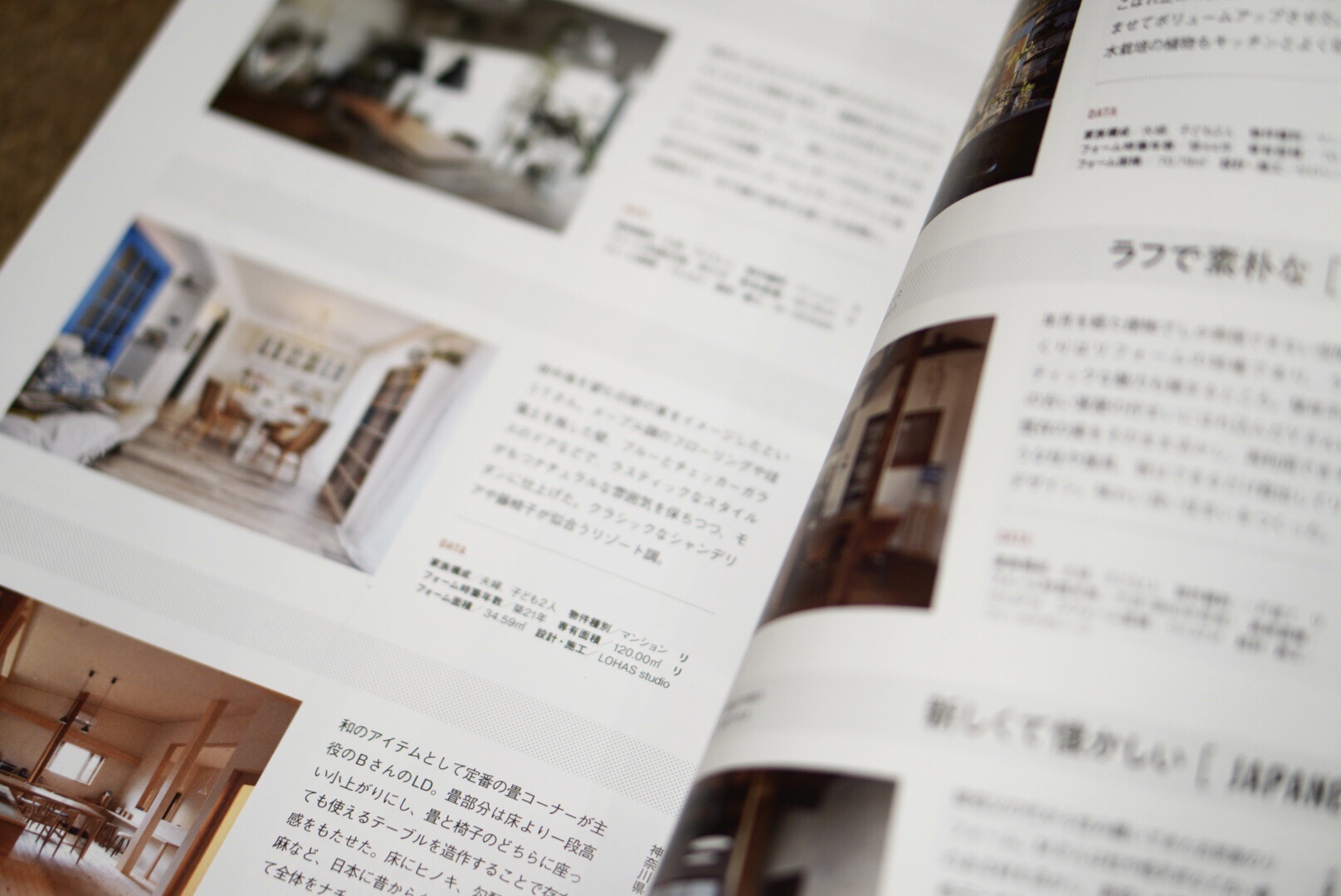 【雑誌掲載】SUUMOリフォーム首都圏版 2020年SPRING