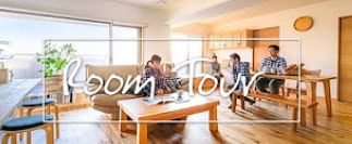 8/23(日)オンラインルームツアー開催