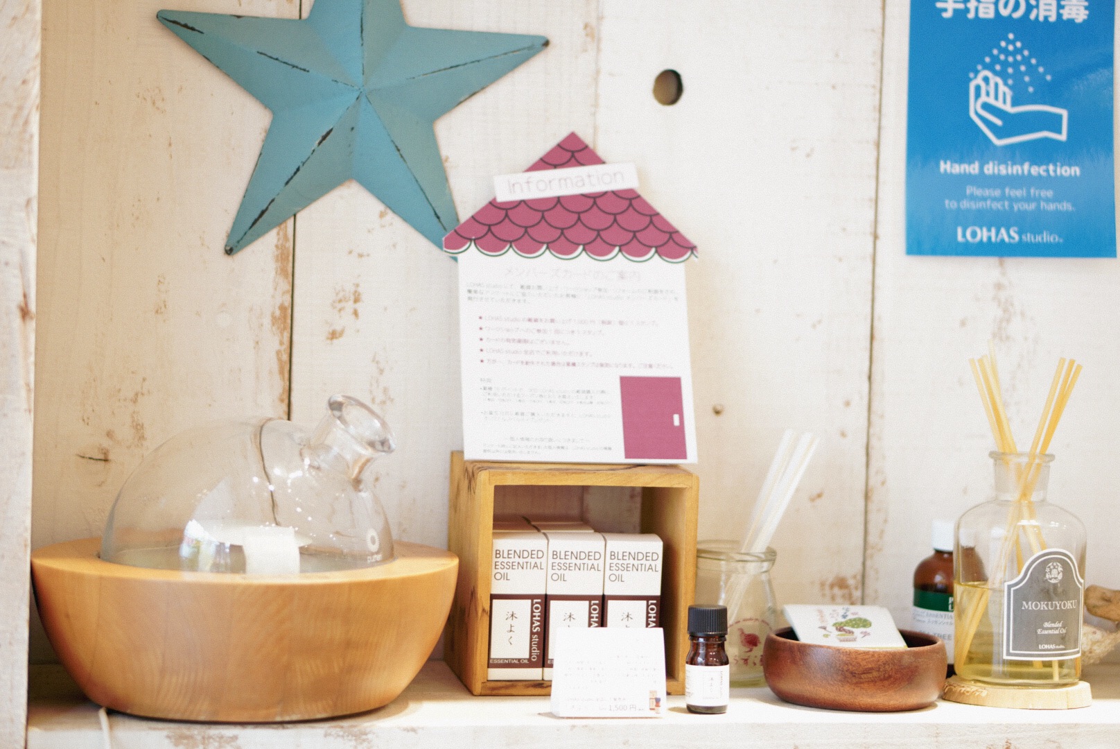 【雑貨紹介】香りで爽やかさをプラス