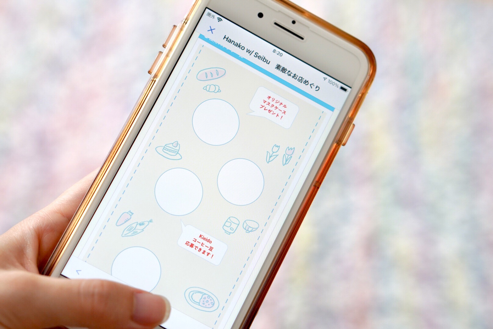 Hanako with Seibuで楽しいスタンプラリー