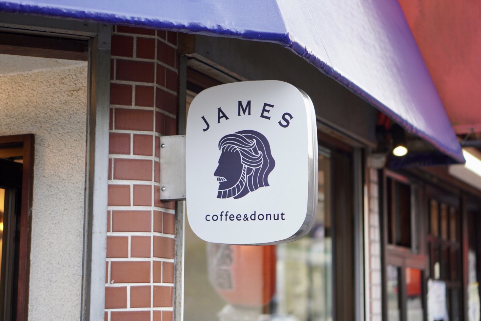 james coffee&donut