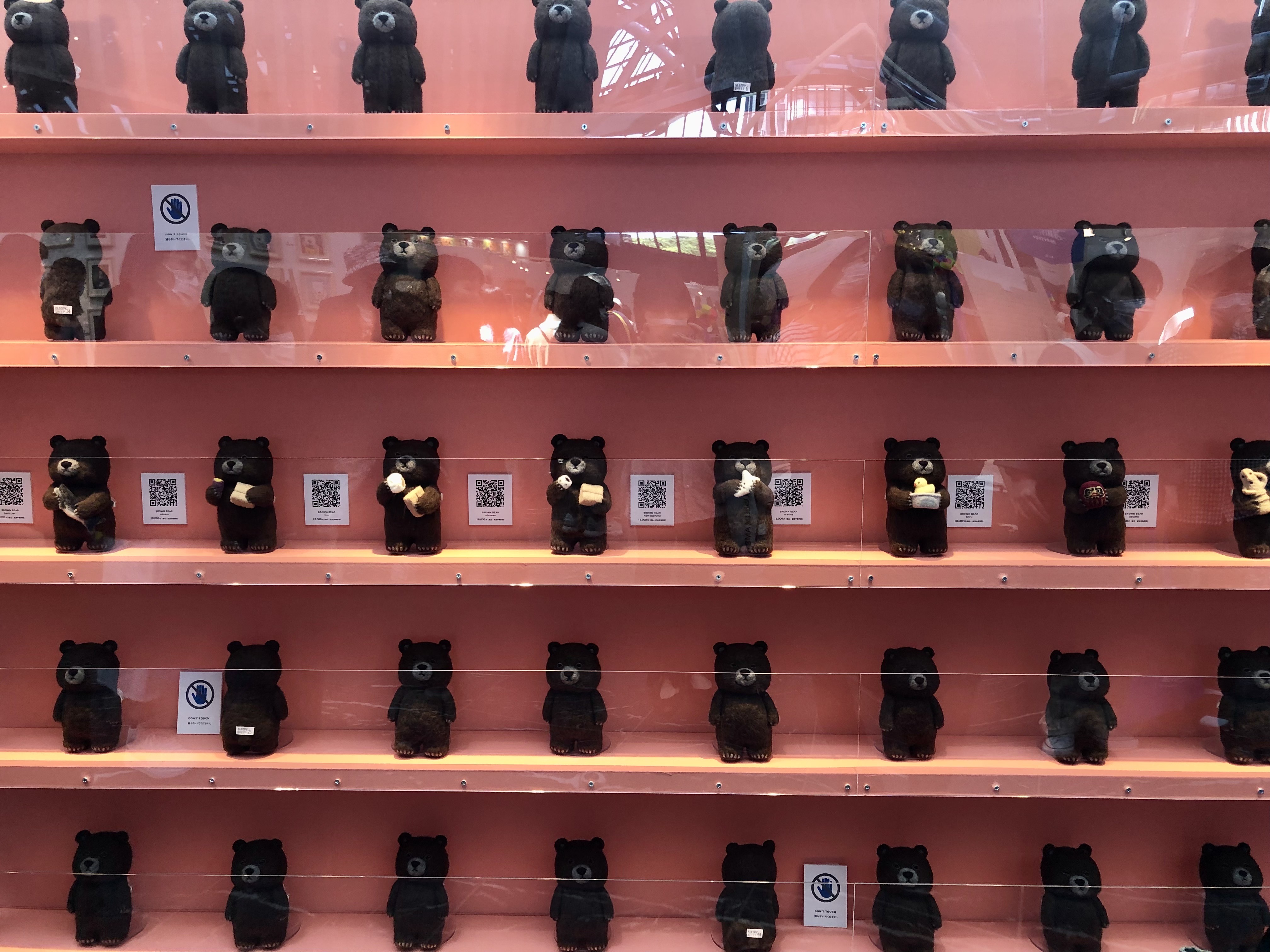 ほぼ日　生活のたのしみ展